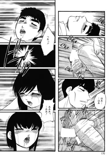 [Kazusa Shima] Drug Trip Fhentai - Page 169