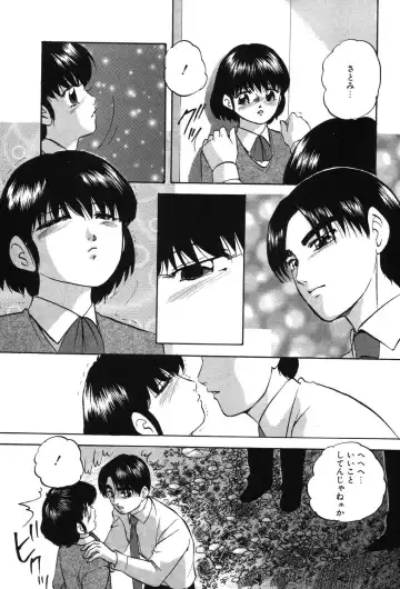 [Kazusa Shima] Drug Trip Fhentai - Page 173