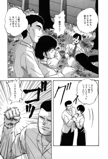 [Kazusa Shima] Drug Trip Fhentai - Page 176