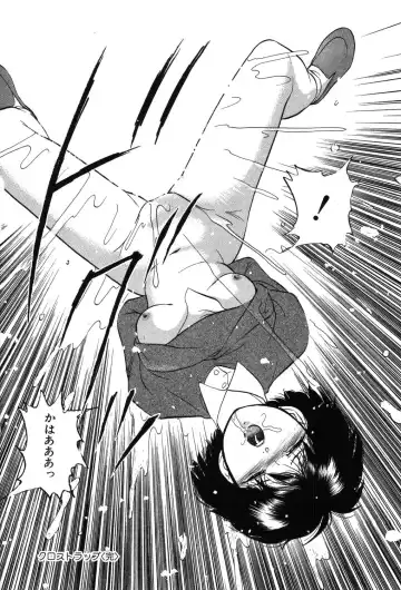 [Kazusa Shima] Drug Trip Fhentai - Page 193