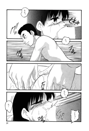 [Kazusa Shima] Drug Trip Fhentai - Page 38