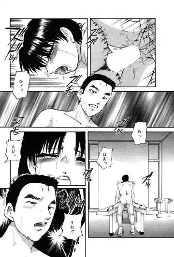 [Kazusa Shima] Drug Trip Fhentai - Page 44