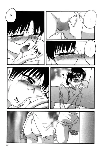 [Kazusa Shima] Drug Trip Fhentai - Page 50