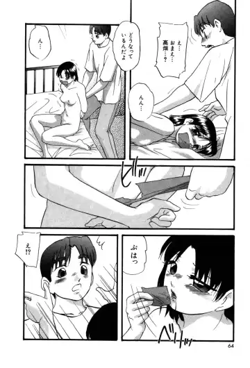 [Kazusa Shima] Drug Trip Fhentai - Page 63