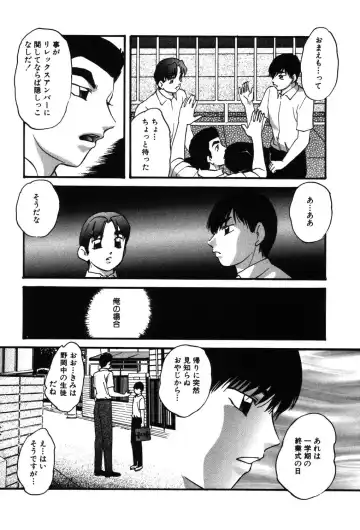 [Kazusa Shima] Drug Trip Fhentai - Page 8