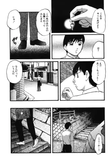 [Kazusa Shima] Drug Trip Fhentai - Page 9