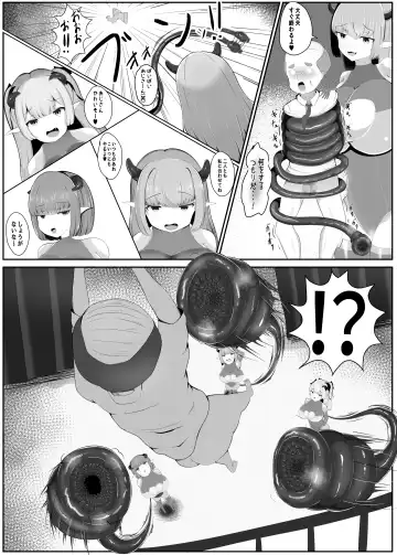 [Edogawa Nitro King] Succubus Panic Zenpen Fhentai - Page 7