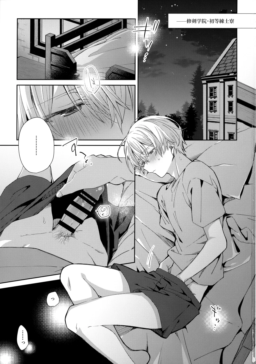 [Emu Emuo] more: Futsu no Shinyuu Fhentai - Page 2