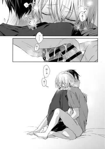 [Emu Emuo] more: Futsu no Shinyuu Fhentai - Page 32