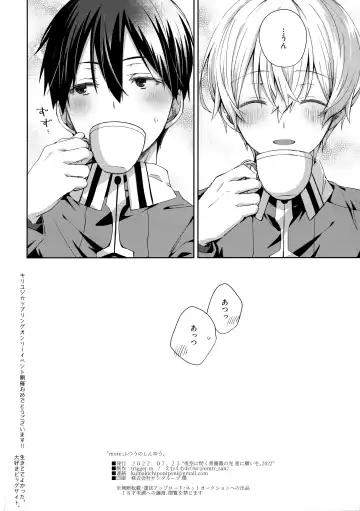 [Emu Emuo] more: Futsu no Shinyuu Fhentai - Page 35