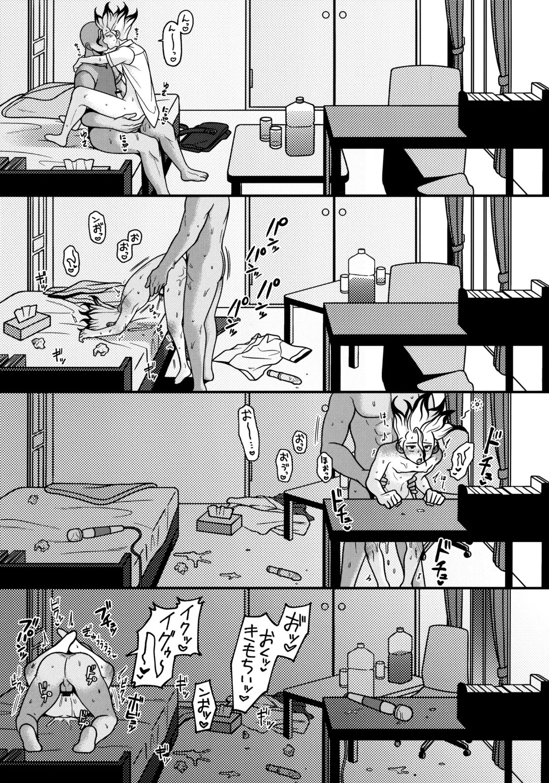 [Hamoru] Natsuyasumi Sousaku Nikki Fhentai - Page 14