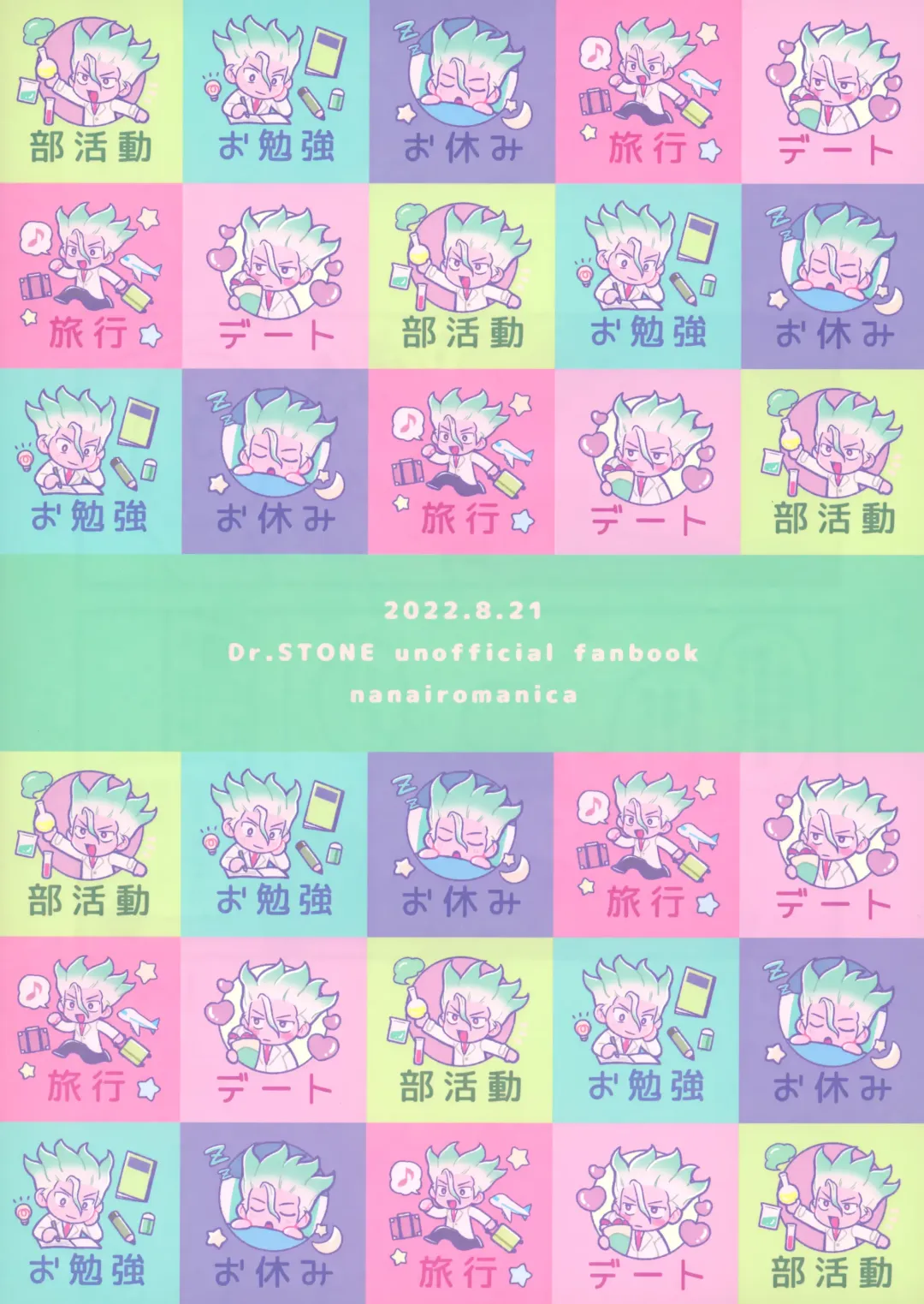 [Hamoru] Natsuyasumi Sousaku Nikki Fhentai - Page 32