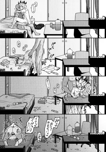 [Hamoru] Natsuyasumi Sousaku Nikki Fhentai - Page 14