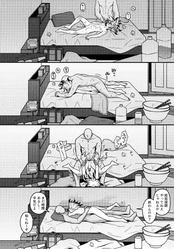 [Hamoru] Natsuyasumi Sousaku Nikki Fhentai - Page 15