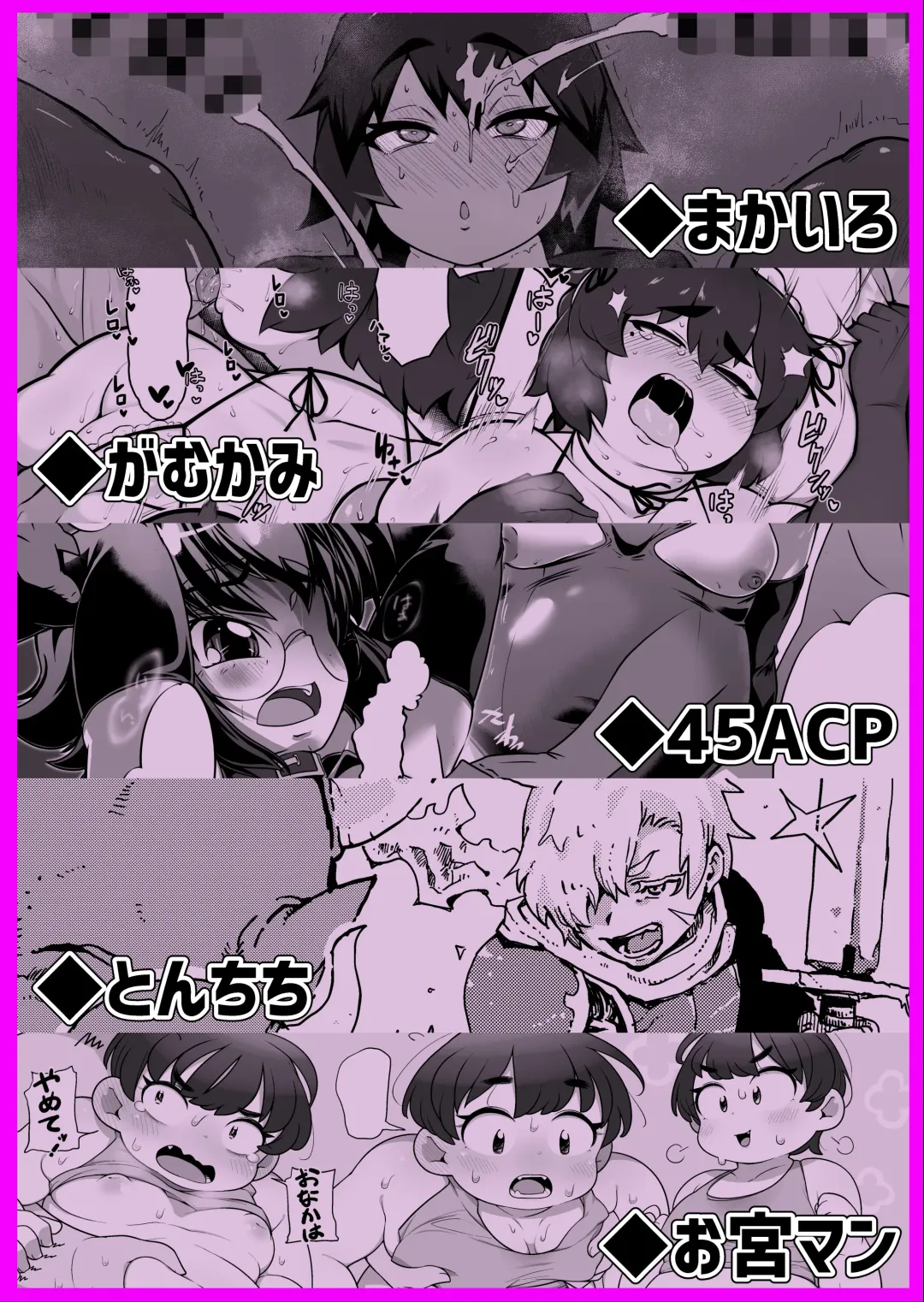 [Hakai Taitei] Abunai! Yuugaku-kun Fhentai - Page 2