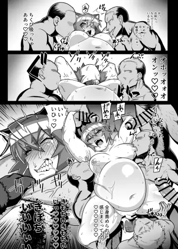 [Hakai Taitei] Abunai! Yuugaku-kun Fhentai - Page 17