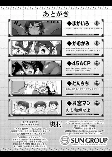 [Hakai Taitei] Abunai! Yuugaku-kun Fhentai - Page 29