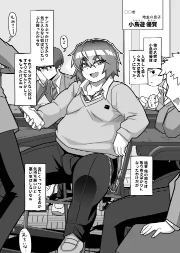 [Hakai Taitei] Abunai! Yuugaku-kun Fhentai - Page 4