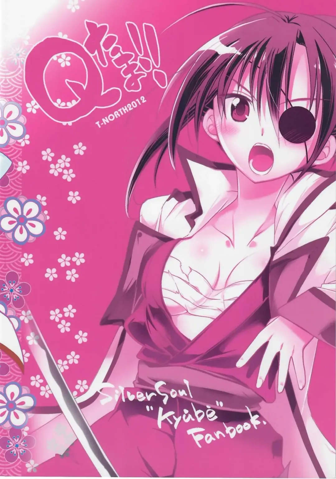 [Matsumoto Mitohi.] QTama!! Fhentai - Page 14