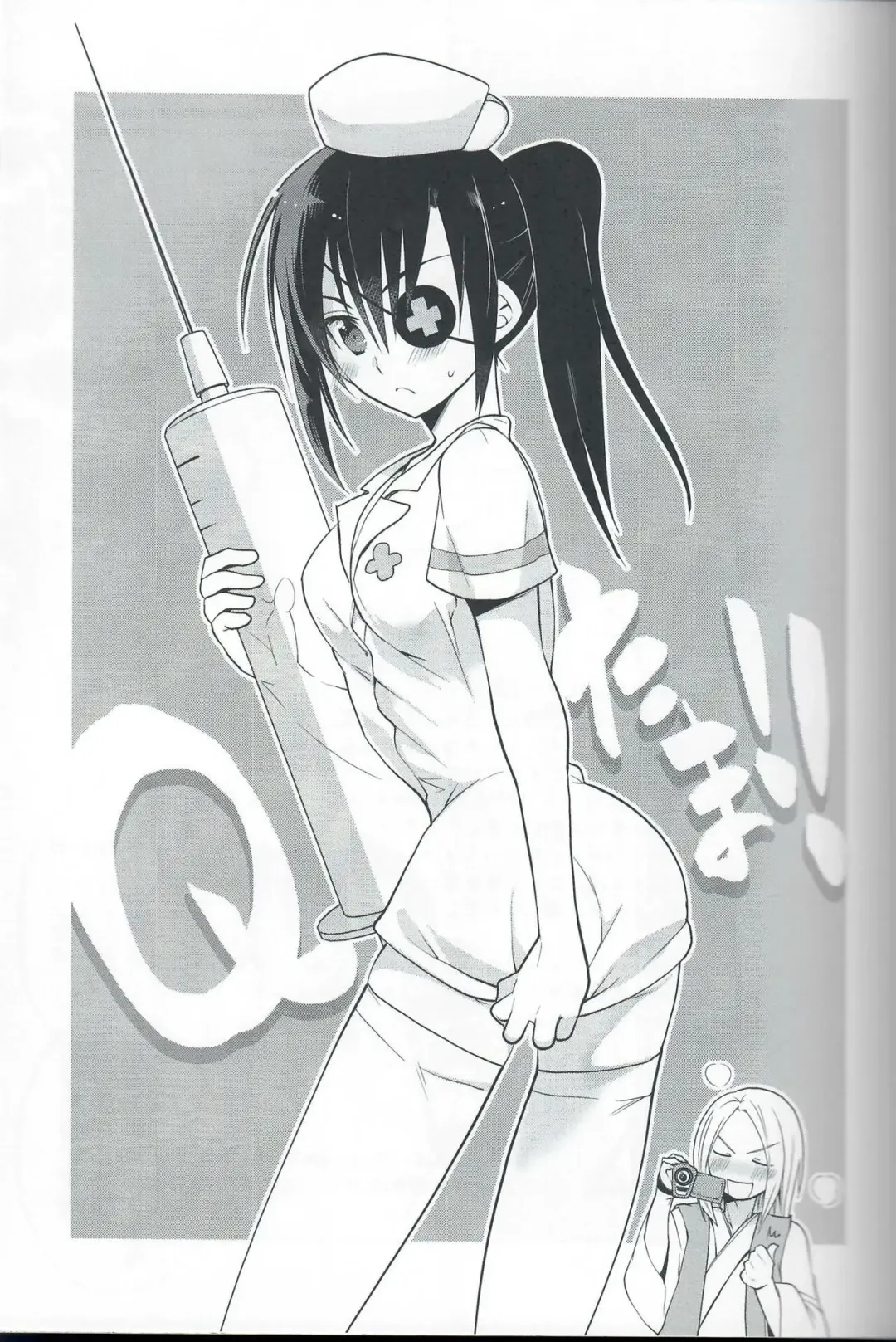 [Matsumoto Mitohi.] QTama!! Fhentai - Page 2