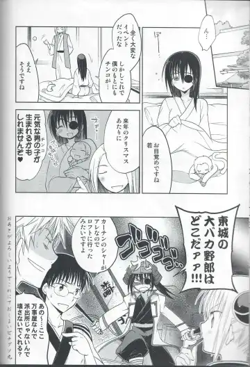 [Matsumoto Mitohi.] QTama!! Fhentai - Page 11