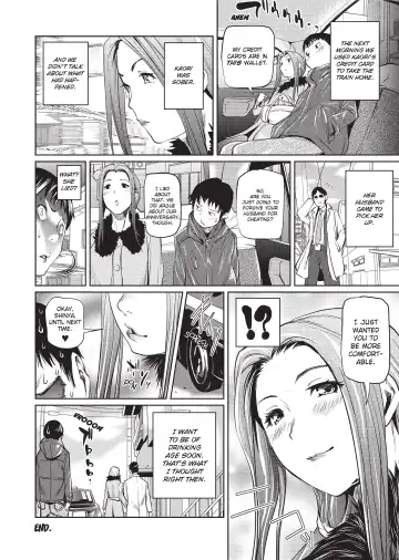 [Shiomaneki] Sweet Ladies! (uncensored) Fhentai - Page 180