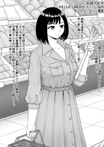 [Raku] Hentai ni Naru Watashi e Fhentai - Page 10