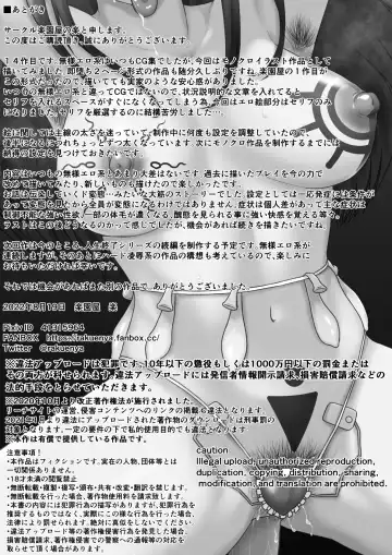 [Raku] Hentai ni Naru Watashi e Fhentai - Page 22