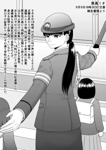 [Raku] Hentai ni Naru Watashi e Fhentai - Page 6