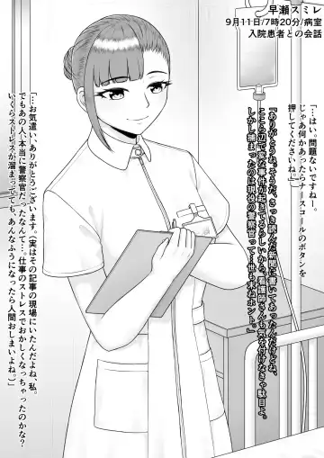 [Raku] Hentai ni Naru Watashi e Fhentai - Page 8