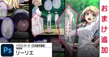 Read [Tsukisiro] Lillie - Fhentai