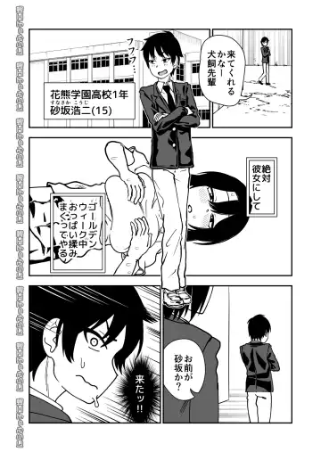 Tobikyuu Senpai ja Dame desu ka ? Fhentai - Page 4