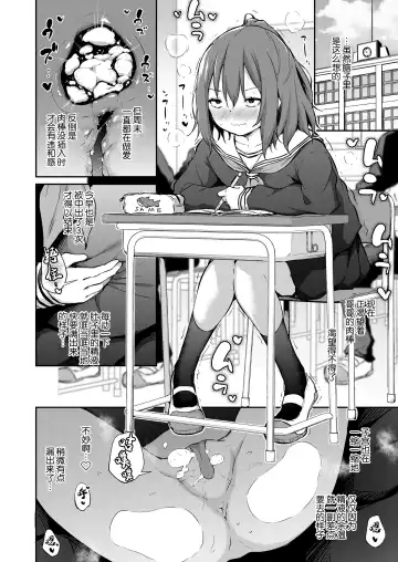 [Airandou] Imouto to Nori de Ecchi Shita Ken Sono Ato (decensored) Fhentai - Page 5