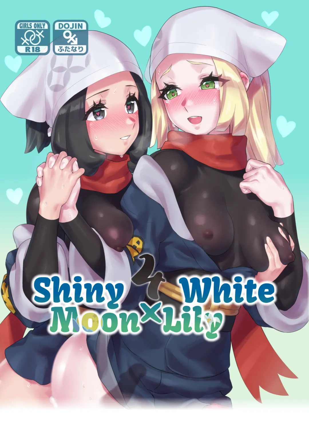 [Mizu Umi] ShinyMoon x WhiteLily 4 Fhentai - Page 1