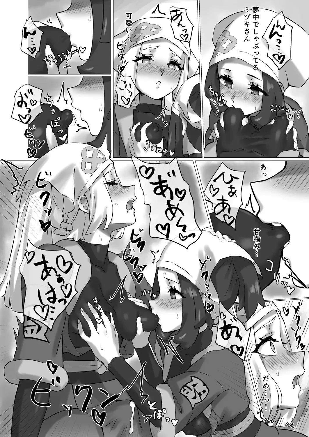 [Mizu Umi] ShinyMoon x WhiteLily 4 Fhentai - Page 13