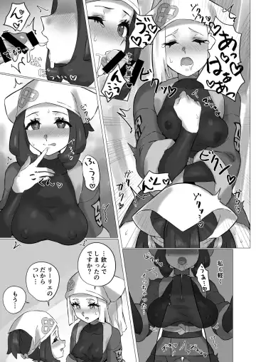 [Mizu Umi] ShinyMoon x WhiteLily 4 Fhentai - Page 16