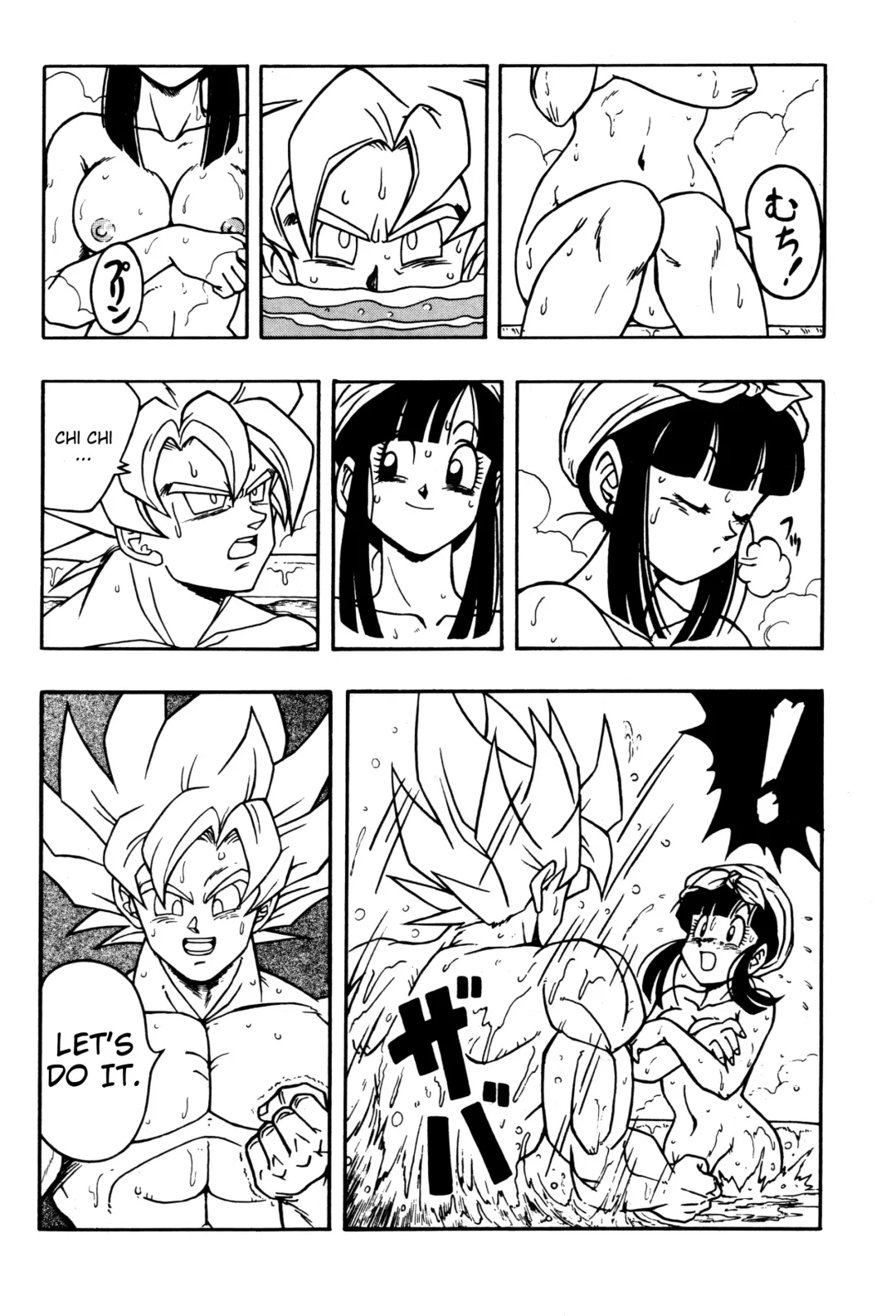 [Garland] DRAGONBALL H Bessatsu Soushuuhen Fhentai - Page 7