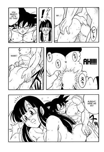 [Garland] DRAGONBALL H Bessatsu Soushuuhen Fhentai - Page 12