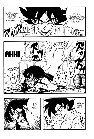 [Garland] DRAGONBALL H Bessatsu Soushuuhen Fhentai - Page 13