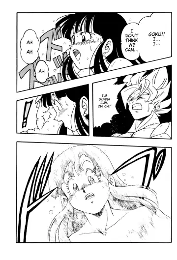 [Garland] DRAGONBALL H Bessatsu Soushuuhen Fhentai - Page 18