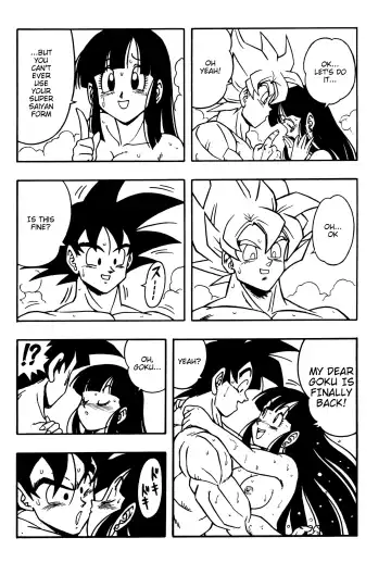 [Garland] DRAGONBALL H Bessatsu Soushuuhen Fhentai - Page 9