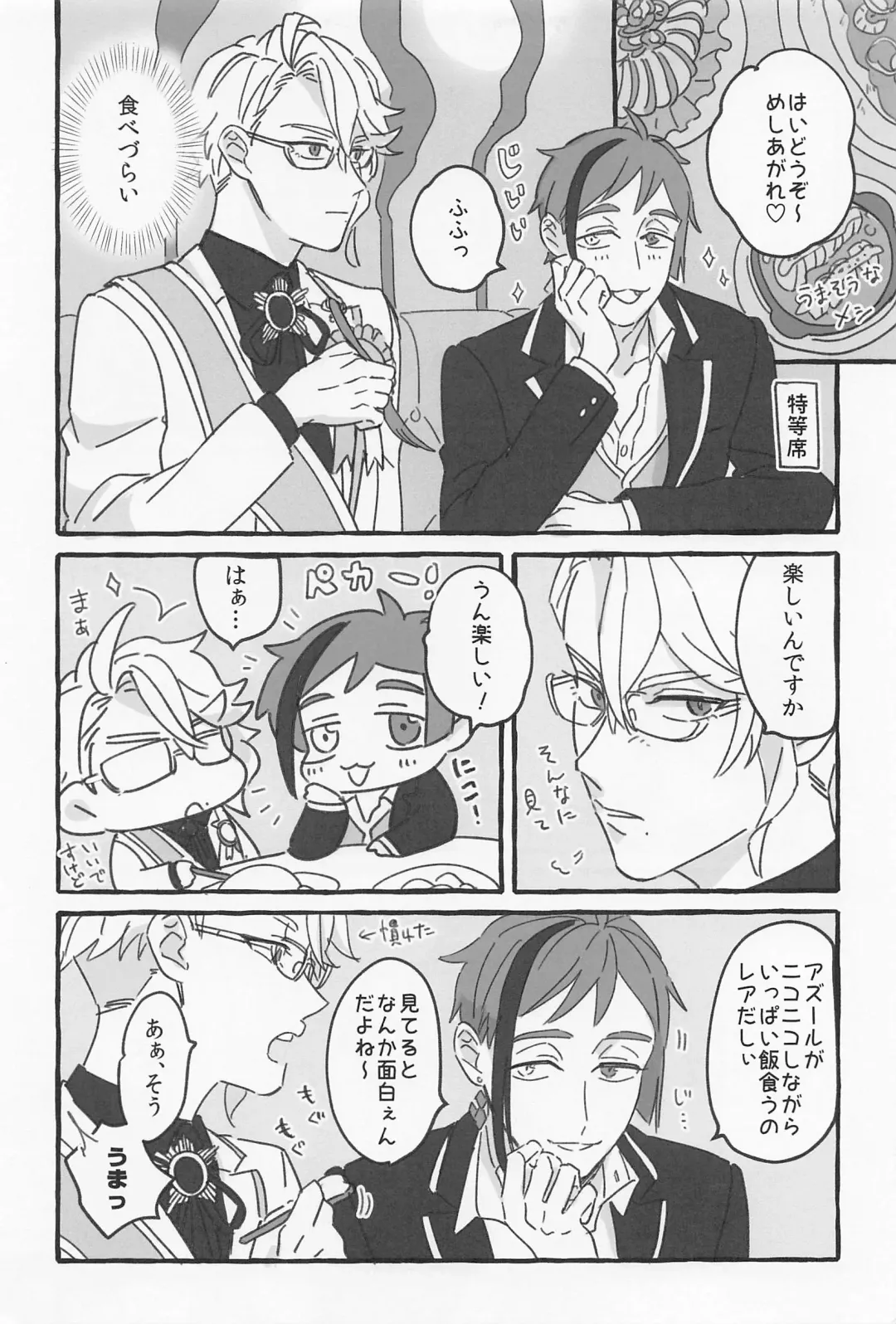 [Roku] AZ-MOGU Fhentai - Page 10