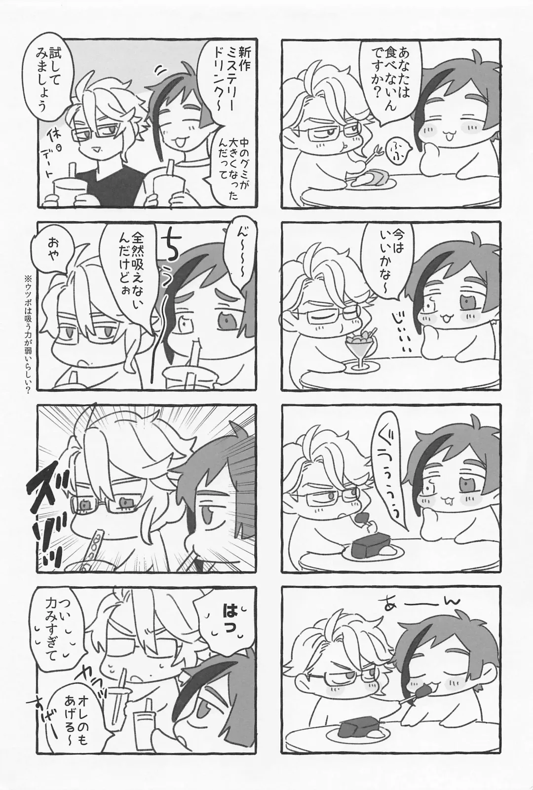 [Roku] AZ-MOGU Fhentai - Page 14