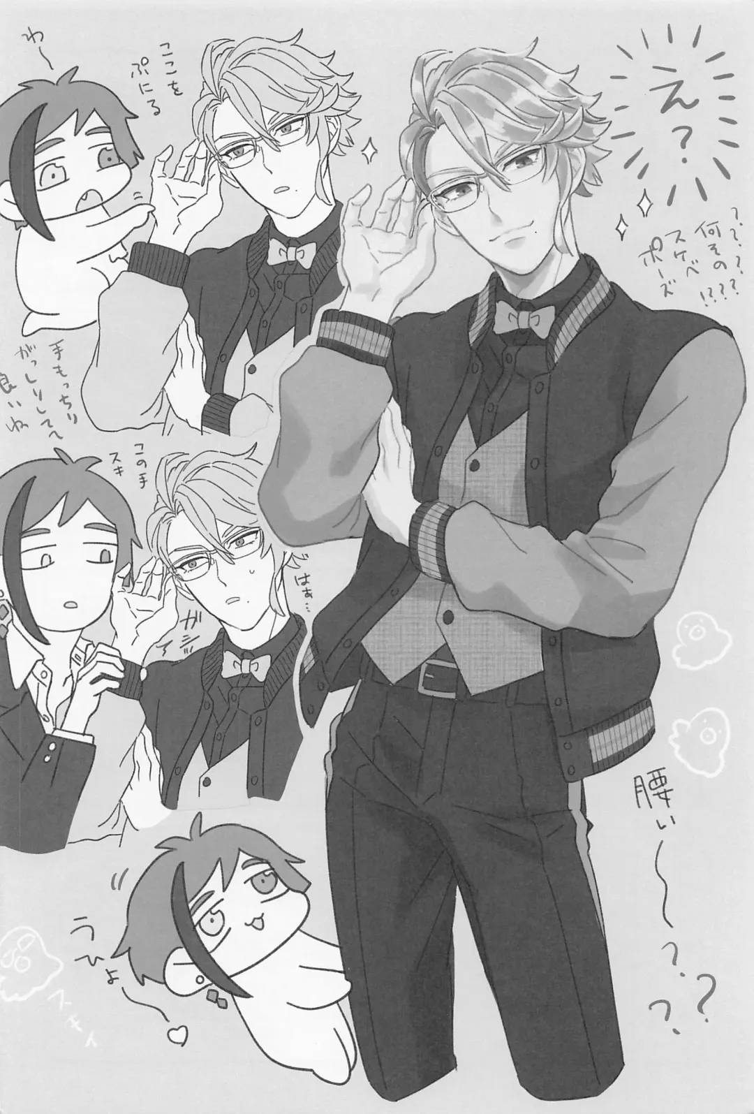 [Roku] AZ-MOGU Fhentai - Page 15