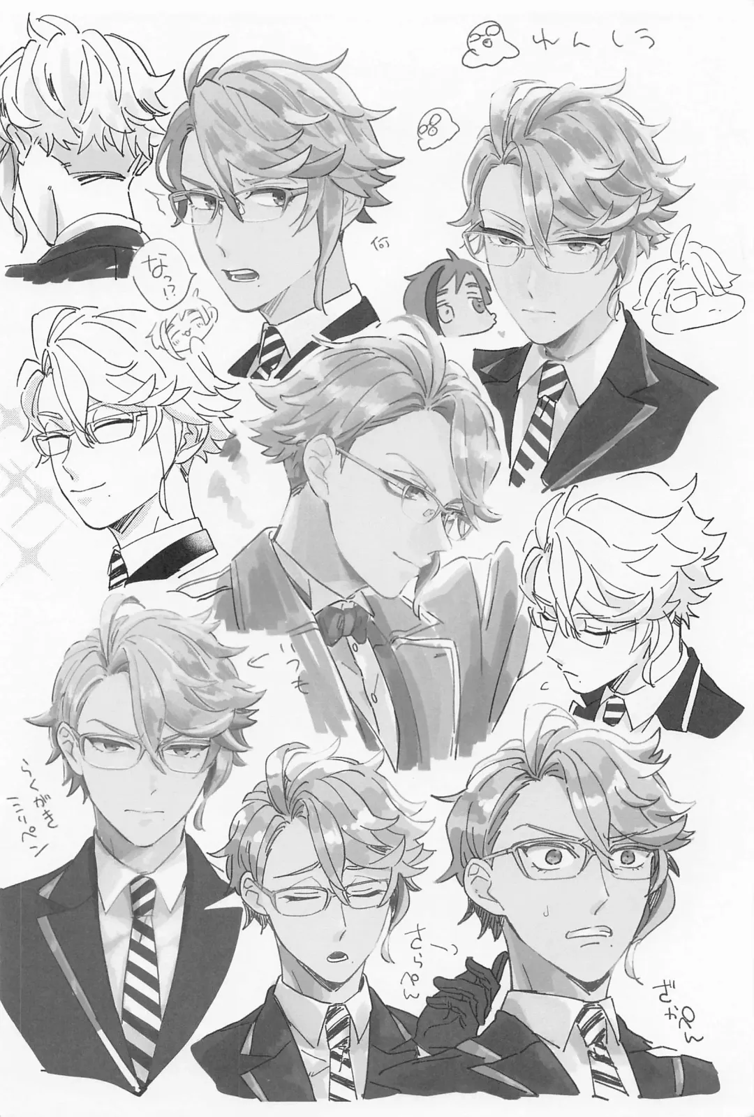 [Roku] AZ-MOGU Fhentai - Page 17