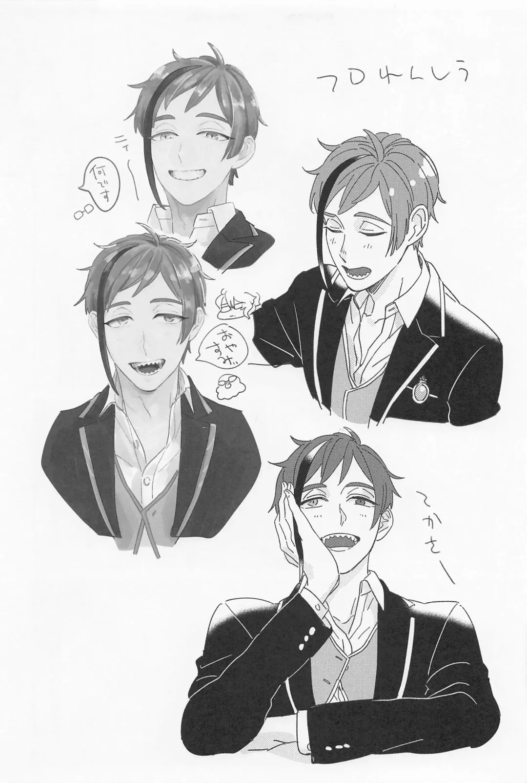 [Roku] AZ-MOGU Fhentai - Page 18