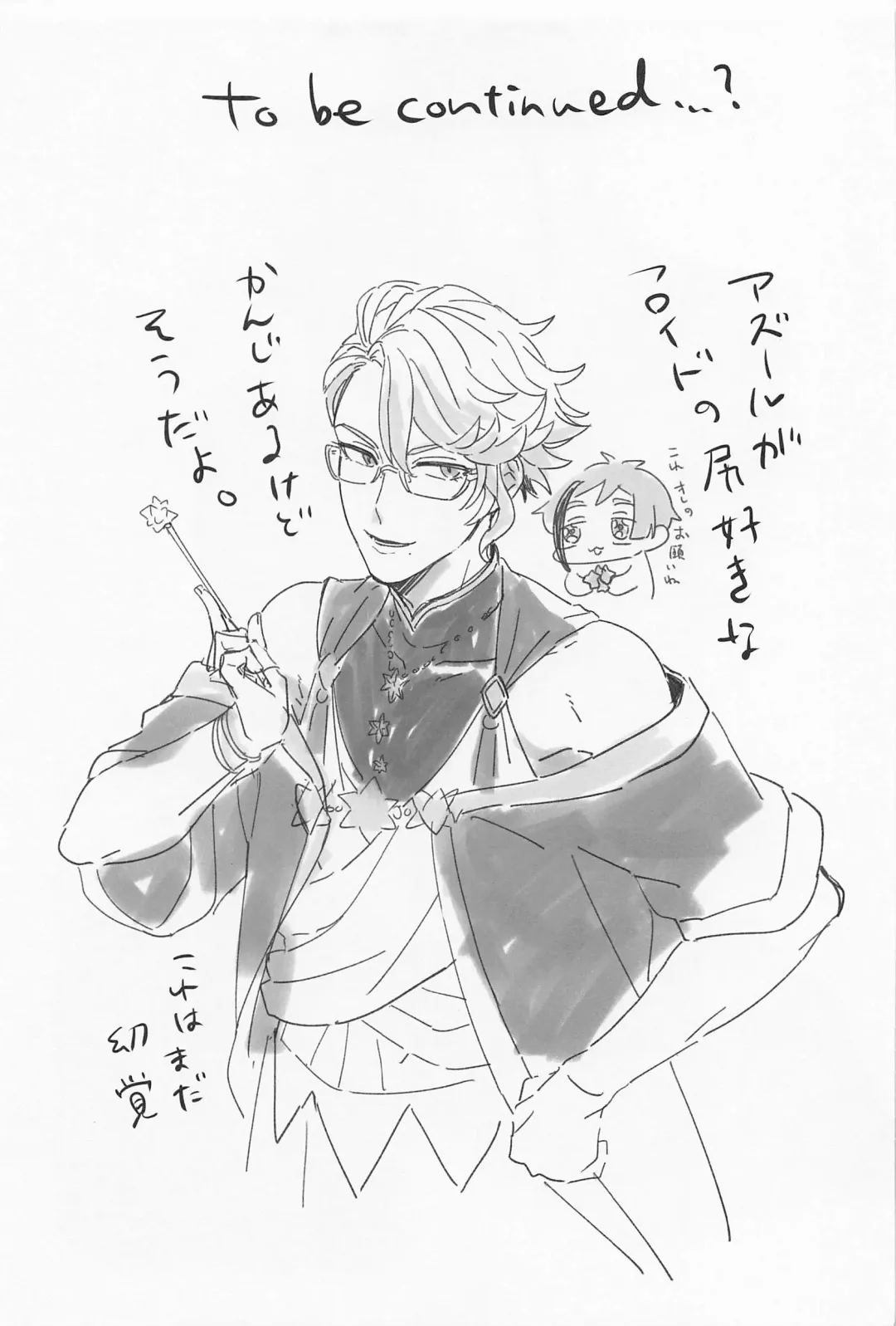 [Roku] AZ-MOGU Fhentai - Page 30