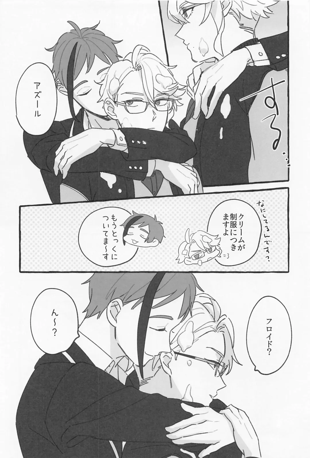 [Roku] AZ-MOGU Fhentai - Page 35