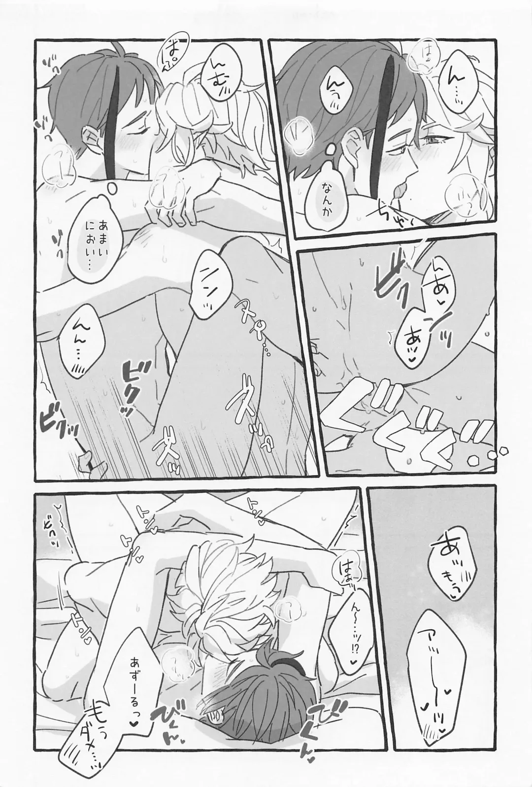 [Roku] AZ-MOGU Fhentai - Page 40