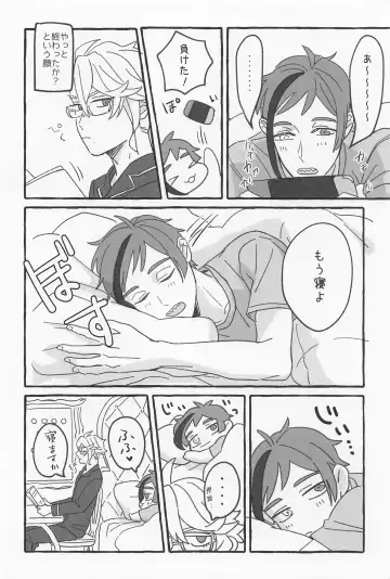 [Roku] AZ-MOGU Fhentai - Page 27